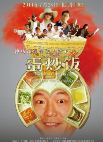 一寸一寸挺进她的身体